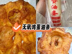 -老南昌白糖糕(大士院店)