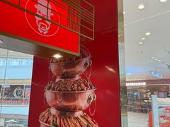 -老佛爷·铜炉炭火蛙锅(海州吾悦店)