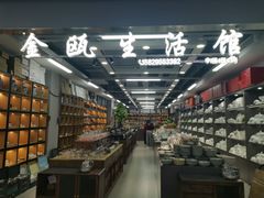 -西北轻工批发市场