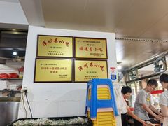 -建国蚵煎蚵面