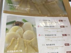 -糖朝(尖沙咀店)