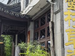 -蟹村草堂·苏式园林人文农家·大闸蟹