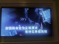 -INLOVE KTV(世博源店)