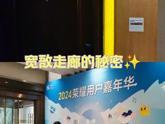 -深圳东方银座酒店