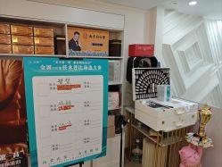 -伊然科技美肤·健康管理中心