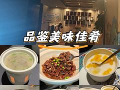-肆月河豚·淮扬菜·湘菜(华天店)