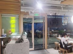 -老碗会·陕西手工面(中心书城店)