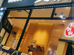 门面-文叔·湖北名小吃·小龙虾(华强北店)
