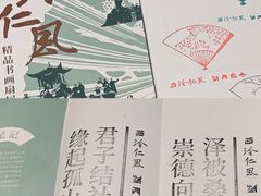 -杭州工艺美术博物馆