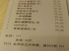 账单-唐宫海鲜舫