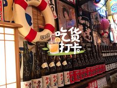 -平成屋· Late Night 食堂(四川北路店)