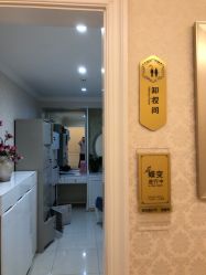 点击看大图 -昆明梦想医疗美容医院