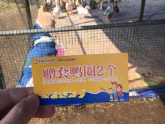 -武汉紫薇都市田园