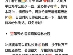 -巧克力渔家.小船海鲜家常菜(万平口店)