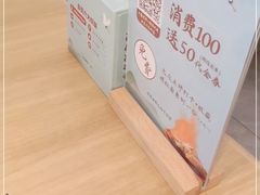 -蜜桃餐厅·伴山(绿宝广场店)