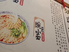 -大碗小面(西门口店)