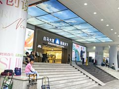 -广州白马服装市场