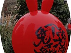 -中海环宇荟