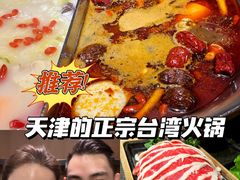 -湊湊火锅·茶憩(和平大悦城店)