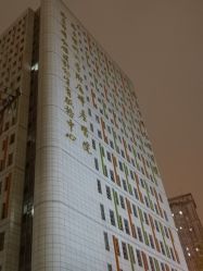 -南京市妇幼保健院(莫愁路院区)