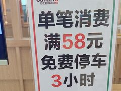 -韩宫宴烤肉·料理(砂之船奥特莱斯店)