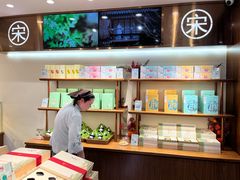 -南宋胡记(杭州体育场路店)