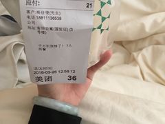 -1点点(银座和谐广场店)