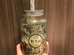 -野萃山·潮汕厚果汁(十亩地店)