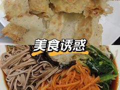 -吾悦广场(天津和平店)