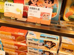 -爸爸糖吐司面包(悠唐购物中心店)