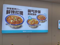 -肥叔锅贴(大钟楼店)