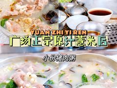 -派派茶客(金杏花园店)