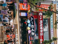 -八一路好吃街(雨田商务大厦店)