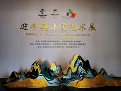 -中华世纪坛