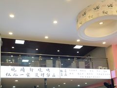 -晓靖轩烧烤(沙河风情店)
