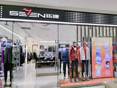 -万达广场(大明宫店)