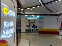 -贝尔机器人编程中心(罗宾森店)