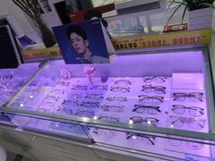 -提一眼镜·蔡司·依视路(小寨店)
