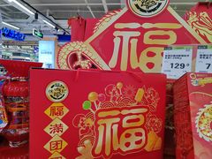 -永辉超市(百子湾店)
