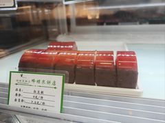 -蜂蝶来饼店(拱北总店)
