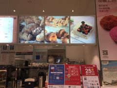 -BreadTalk面包新语·烘焙蛋糕(领展购物广场店)