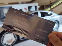 -成都银泰中心in99
