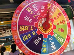 -钢管厂五区小郡肝串串香(奥克斯广场锦城万达店)