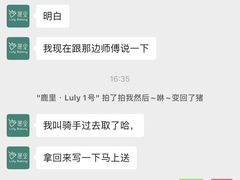 -鹿里烘焙LulyBaking(东二环泰禾广场店)