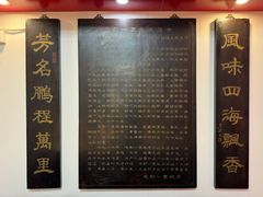 -老都一处饺子馆(道里店)