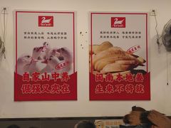 -斯丹姜母鸭·古法干香(涂门街总店)