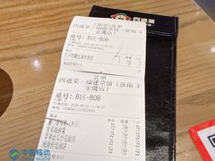 -四道菜·福建菜馆(新街口金鹰店)