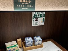 -雁滩白记·兰州牛肉面