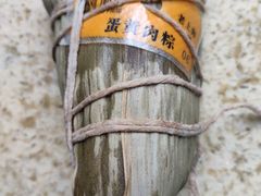 -璐坊粽王(复兴中路店)