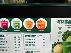 -鲜果时间·果蔬茶(赛格负二层店)